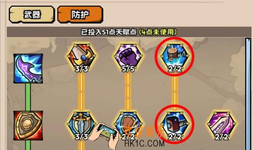 英雄冒险团战士技能加点方案 英雄冒险团战士怎么加点