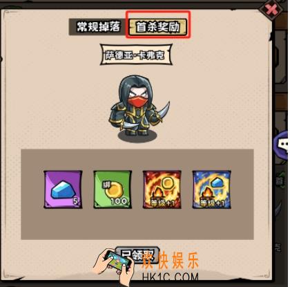 英雄冒险团大秘境攻略分享 大秘境副本怎么玩