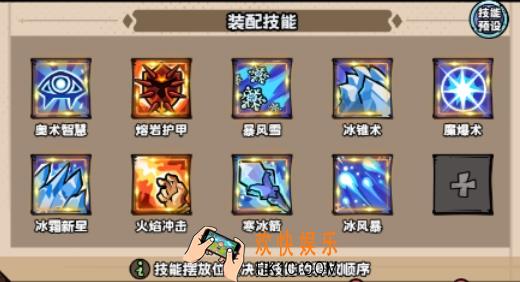英雄冒险团法师怎么玩 英雄冒险团法师职业玩法介绍