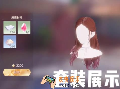 唱舞星计划紫色吊带怎样获得 唱舞星计划紫色吊带获取攻略