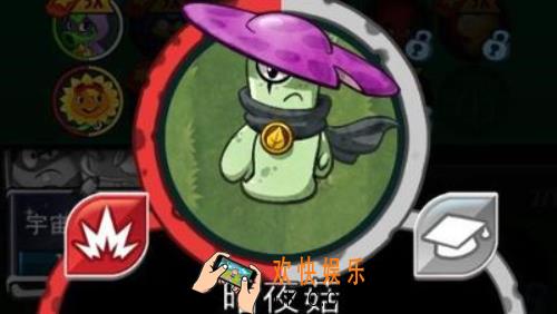 植物大战僵尸抽卡版最厉害的一张卡是什么 植物大战僵尸抽卡版最强卡介绍