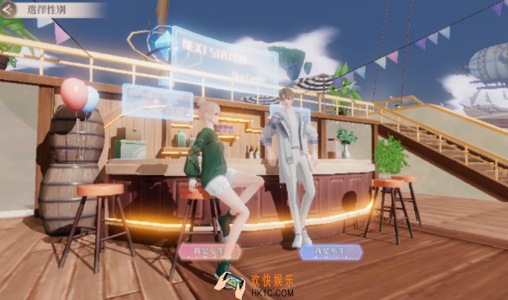 唱舞星计划vip价格表分享 唱舞星计划vip等级对照表介绍