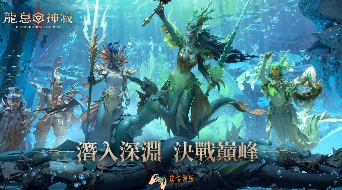 龙息神寂什么时候公测 龙息神寂什么时候能玩