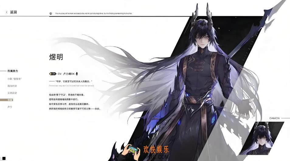 二重螺旋游戏画面怎么调 二重螺旋游戏画面设置方法