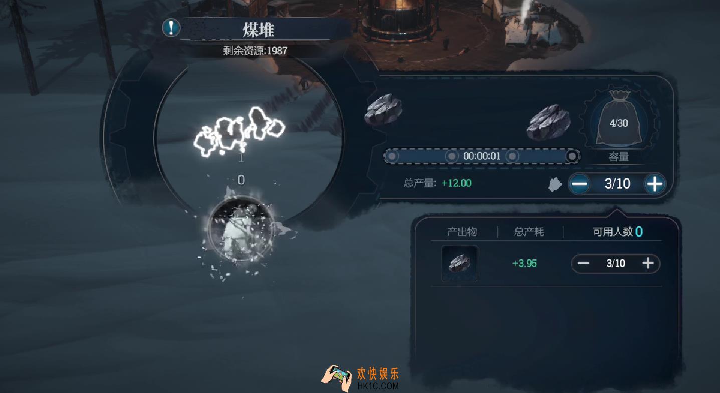 冰汽时代最后的家园修路攻略 冰汽时代最后的家园修路介绍