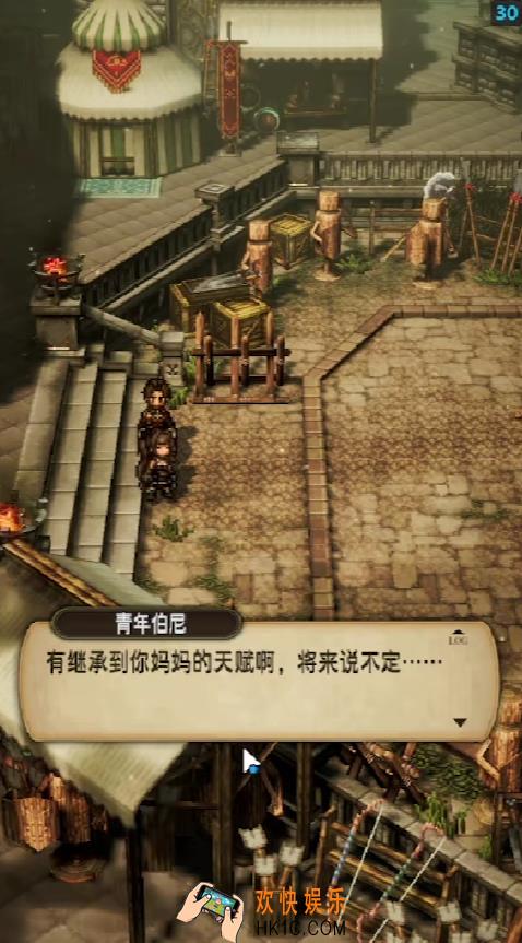 风之痕迹苗阜是什么 风之痕迹苗阜介绍