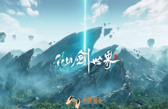 仙剑世界攻略分享 仙剑世界新手玩家攻略