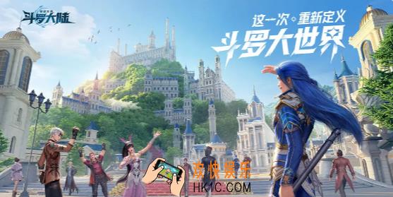 斗罗大陆猎魂世界什么时候上线 斗罗大陆猎魂世界上线时间介绍