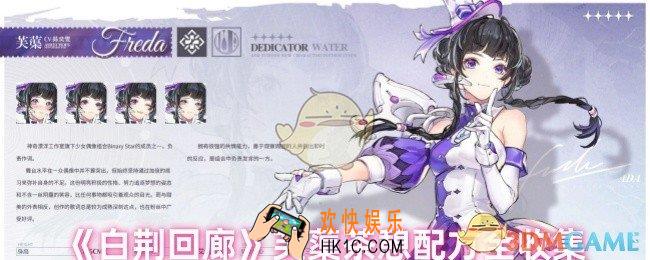 白荆回廊芙蕖喜欢喝什么