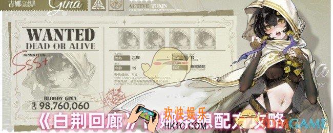 白荆回廊吉娜茶憩喝什么