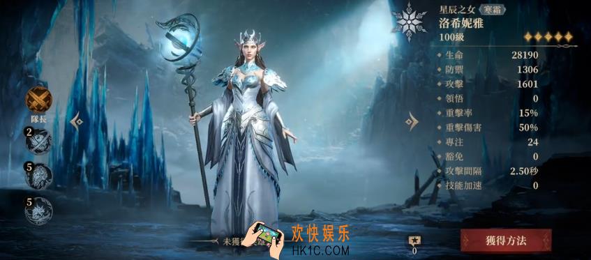 龙息神寂最强英雄有哪些 龙息神寂强力英雄介绍