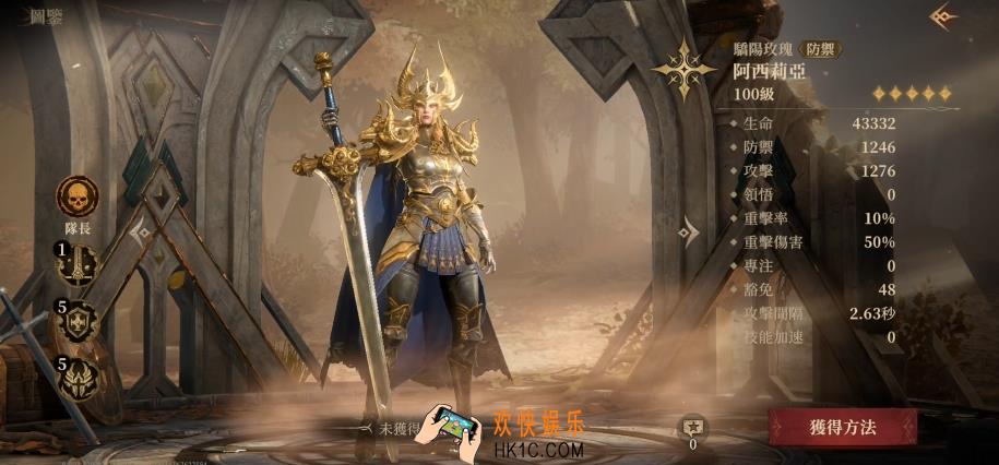 龙息神寂前排t0英雄有哪些 龙息神寂手游前排角色分享