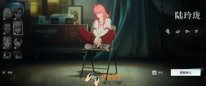 异人之下手游陆玲是谁 异人之下手游陆玲珑角色介绍