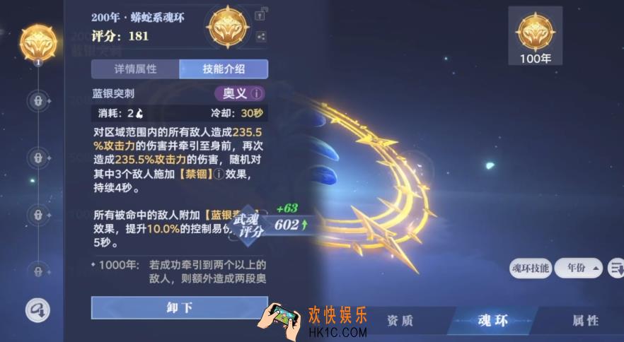 斗罗大陆猎魂世界玩法攻略分享 斗罗大陆猎魂世界新手玩法介绍