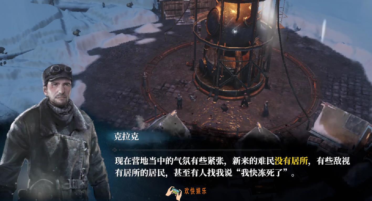 冰汽时代最后的家园探险攻略 冰汽时代最后的家园探险介绍