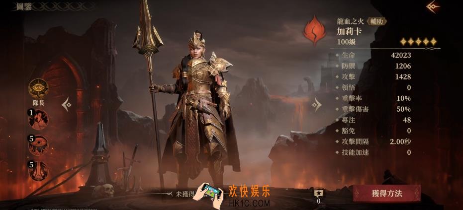 龙息神寂哪些英雄值得培养 龙息神寂强力英雄分享
