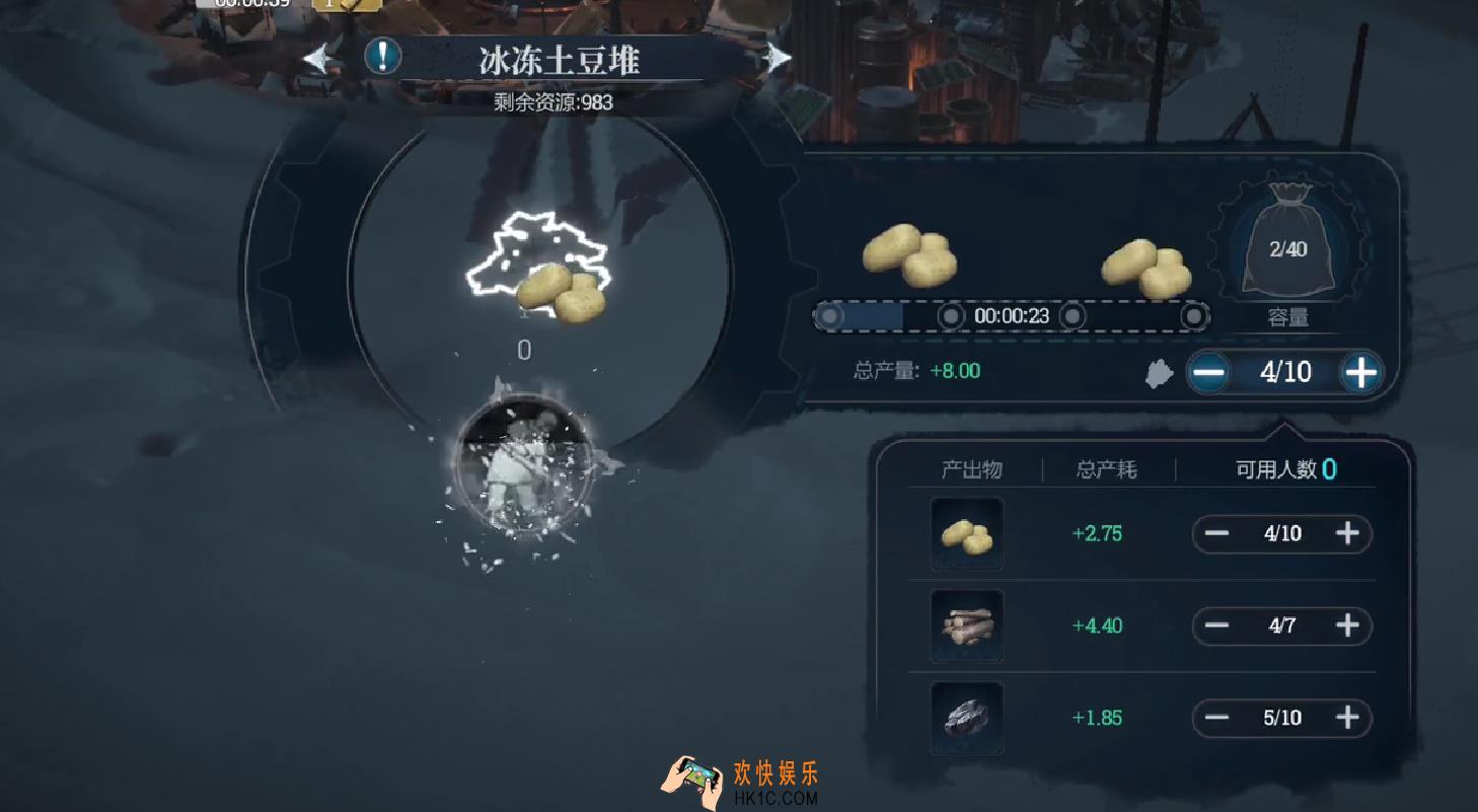 冰汽时代最后的家园树脂获取 冰汽时代最后的家园树脂获取作用