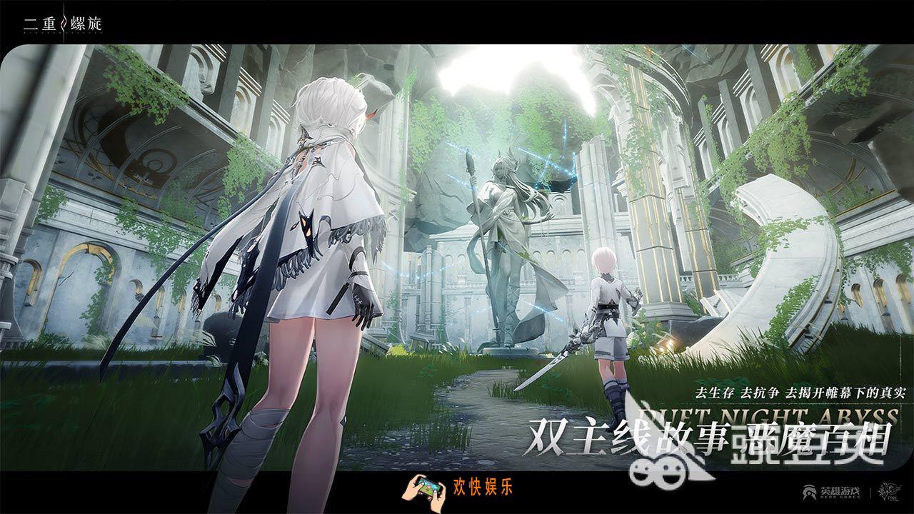 二重螺旋出了吗 二重螺旋的玩法分享