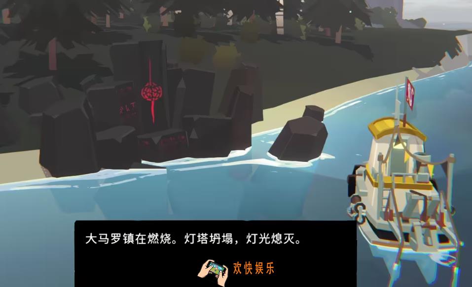 渔帆暗涌冰冷的石头用途分享 渔帆暗涌手游冰冷的石头有什么作用