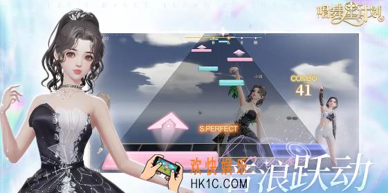 唱舞星计划下载地址分享 唱舞星计划免费下载链接
