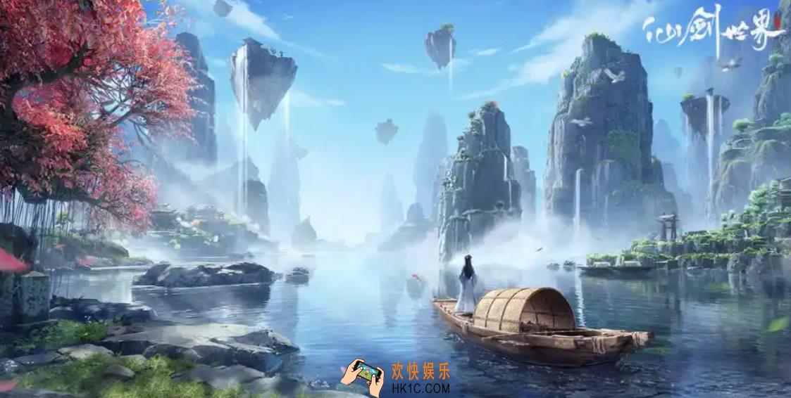 仙剑世界下载现在可以下载吗 仙剑世界最新下载地址