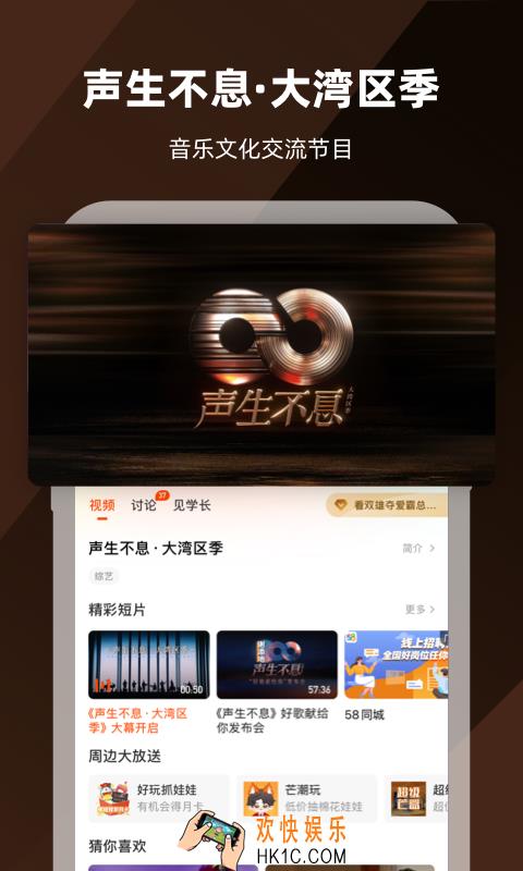 手机电视app哪个好用 手机电视app前十名