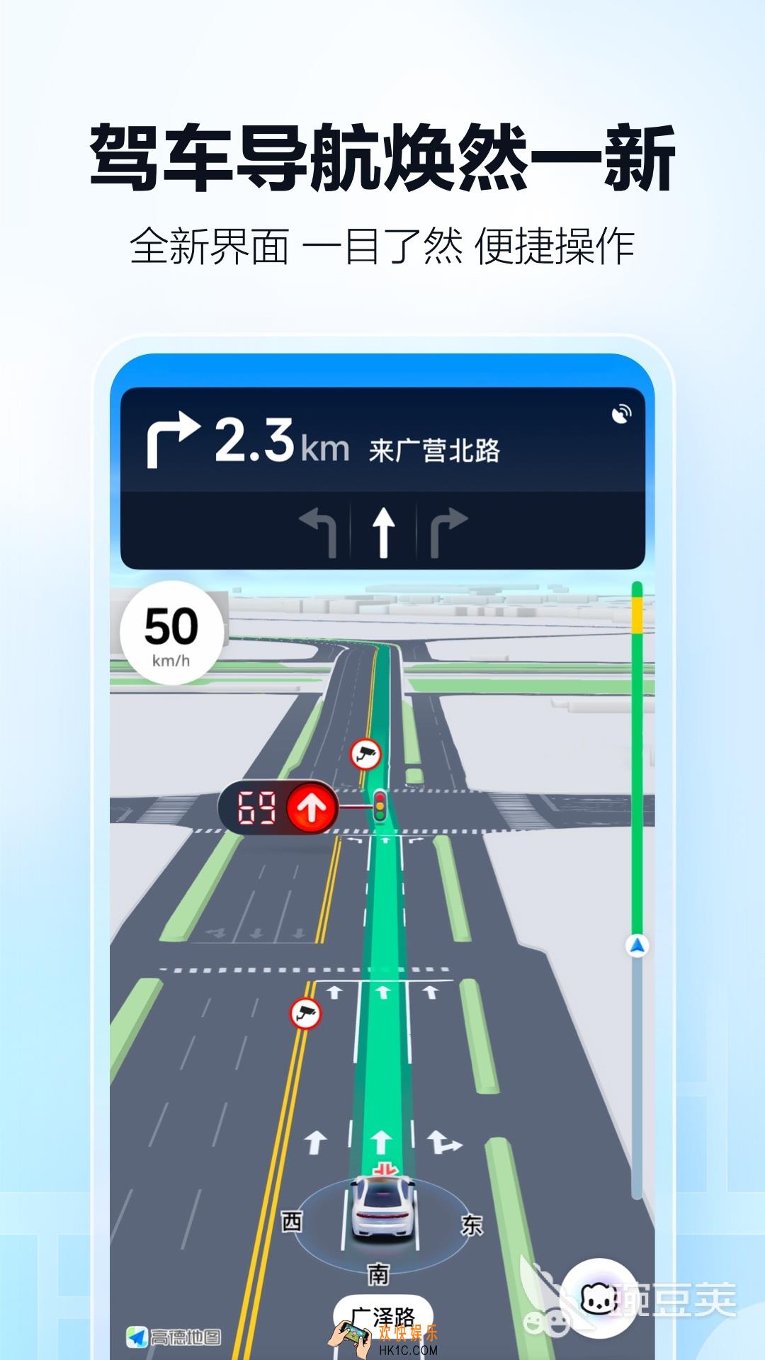 车速测速仪app下载地址 车速测速仪app有哪些
