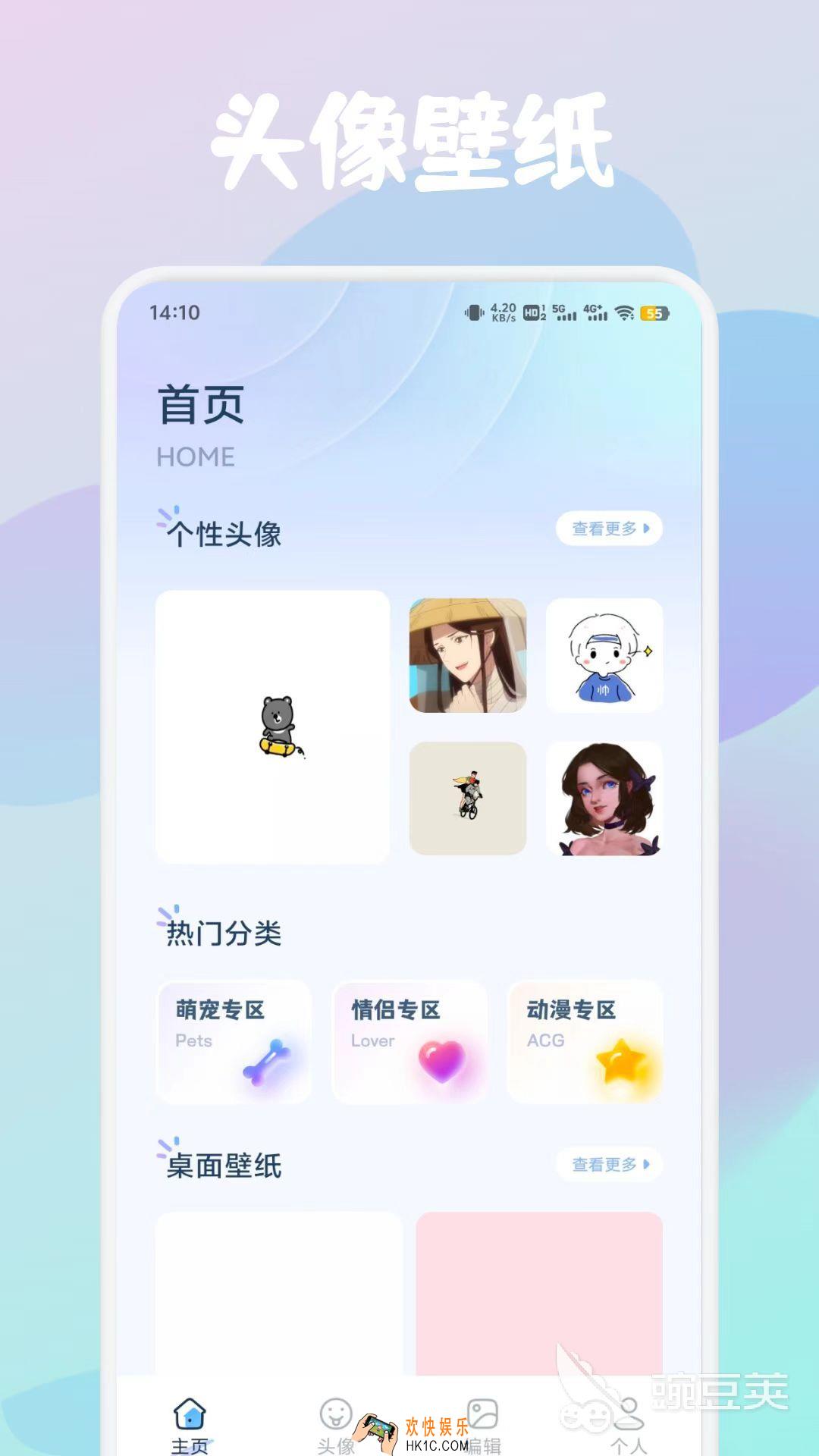 壁纸app排行榜前十名有哪些 种类齐全的壁纸软件推荐