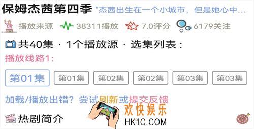 看美剧的app哪个最好 热门的美剧观看软件推荐