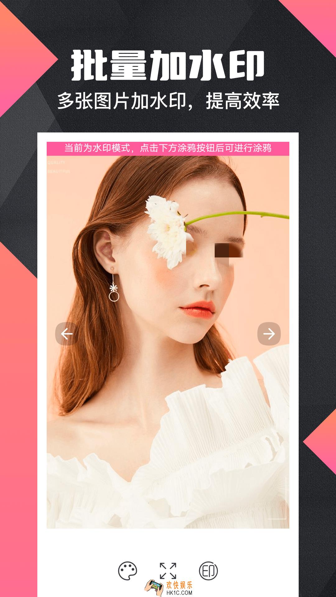 微商软件有哪些 好用的微商软件下载介绍