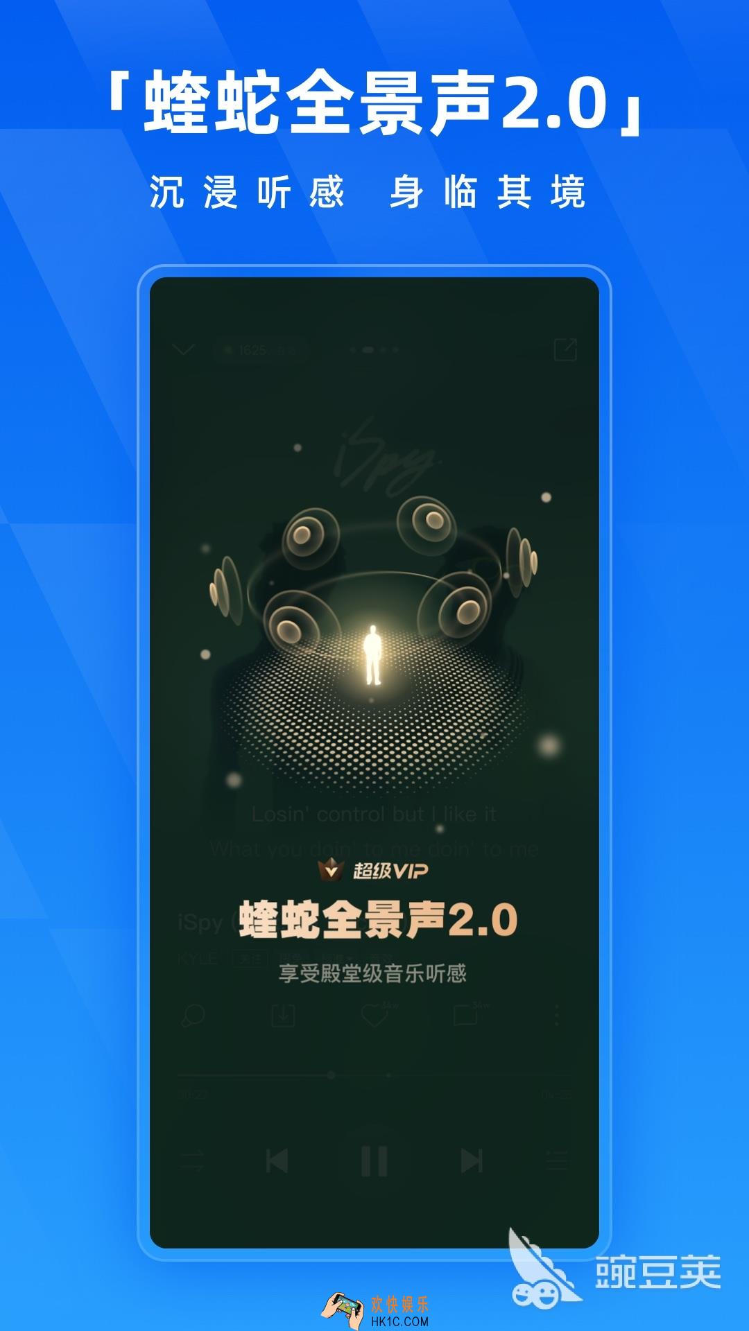 永久免费下载音乐软件推荐 受欢迎的音乐类软件盘点