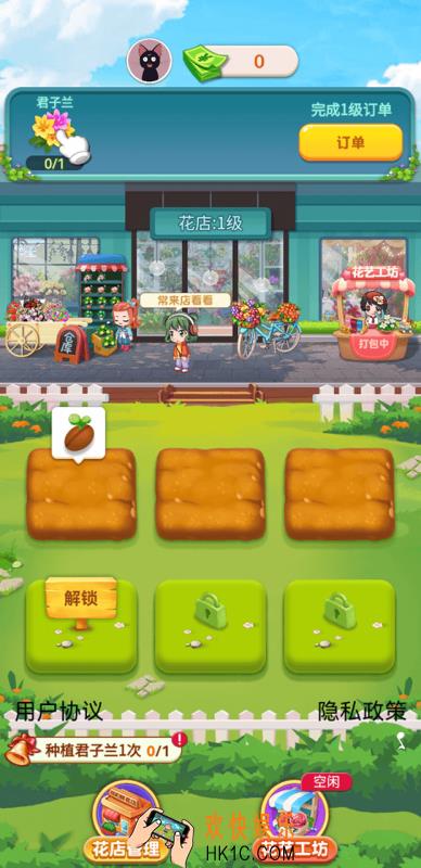 有花的游戏下载介绍2025 关于花的游戏汇总