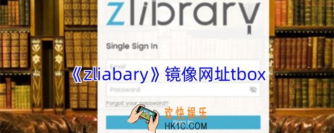 zliabary镜像网址tbox