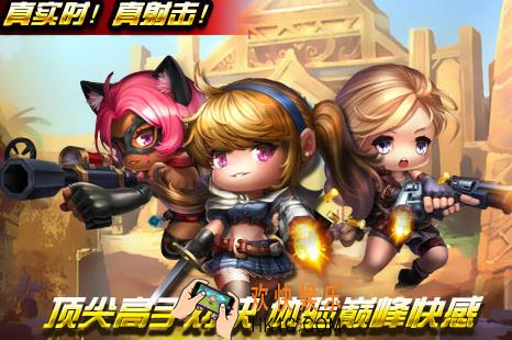 fps类型游戏有哪些 2025受欢迎的fps手游盘点