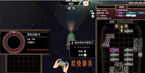 渔帆暗涌冰寒之境怎么进 渔帆暗涌手游冰寒之境攻略