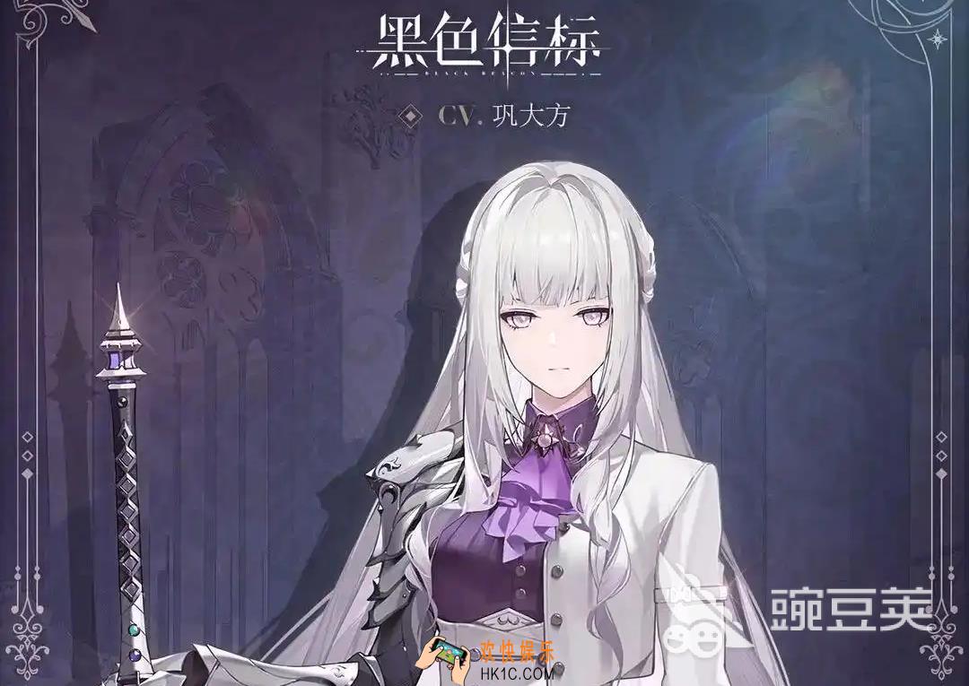 黑色信标季夏怎么样 黑色信标季夏技能介绍