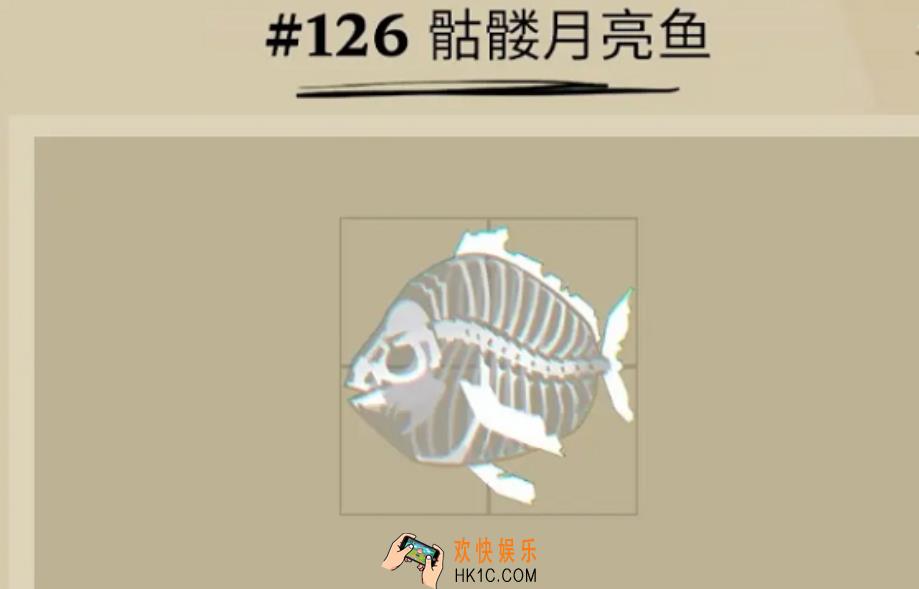 渔帆暗涌稀有鱼有哪些 渔帆暗涌稀有鱼一览