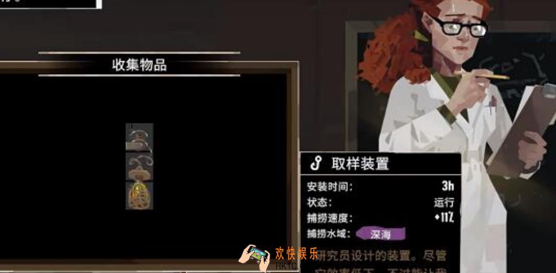 渔帆暗涌海沟怎么解锁 渔帆暗涌手游海沟解锁方法分享