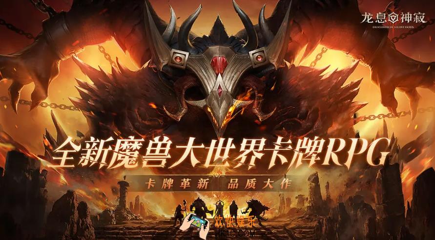 龙息神寂公测时间分享 龙息神寂什么时间公测