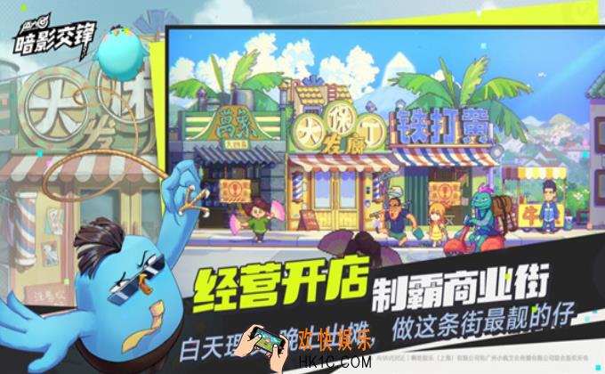 伍六七暗影交锋开服时间 伍六七暗影交锋什么时候上线
