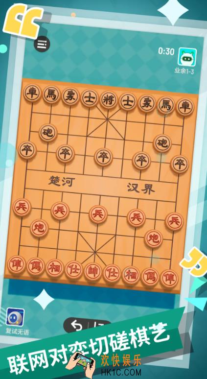 咪嘟象棋公测上线时间什么时候 咪嘟象棋什么时候上线