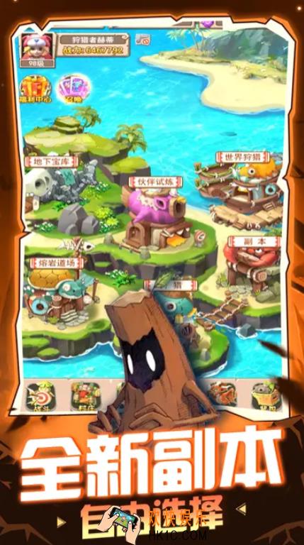 魔宠降临公测上线时间爆料 魔宠降临什么时候上线
