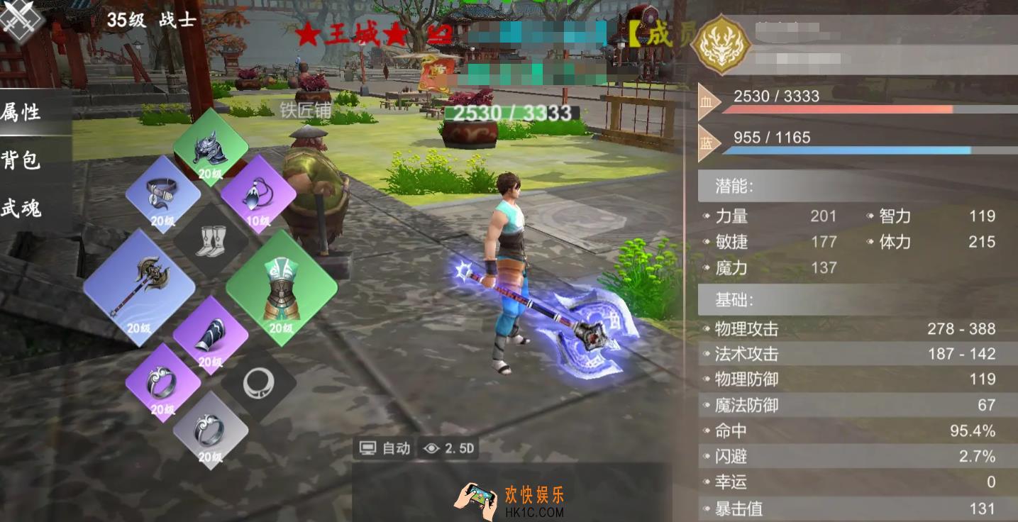 九洲傲天录公测上线时间爆料 九洲傲天录什么时候上线
