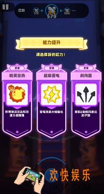 弓箭传说2爬塔怎么过 弓箭传说2爬塔注意事项