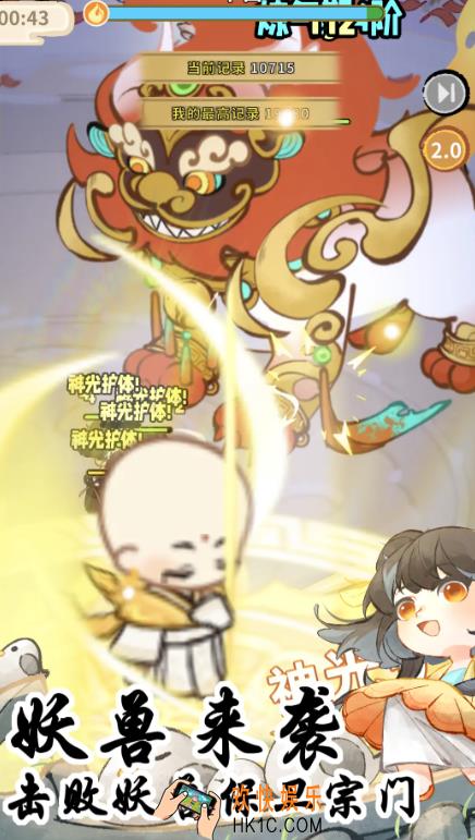 仙界大掌门公测上线时间爆料 仙界大掌门什么时候上线