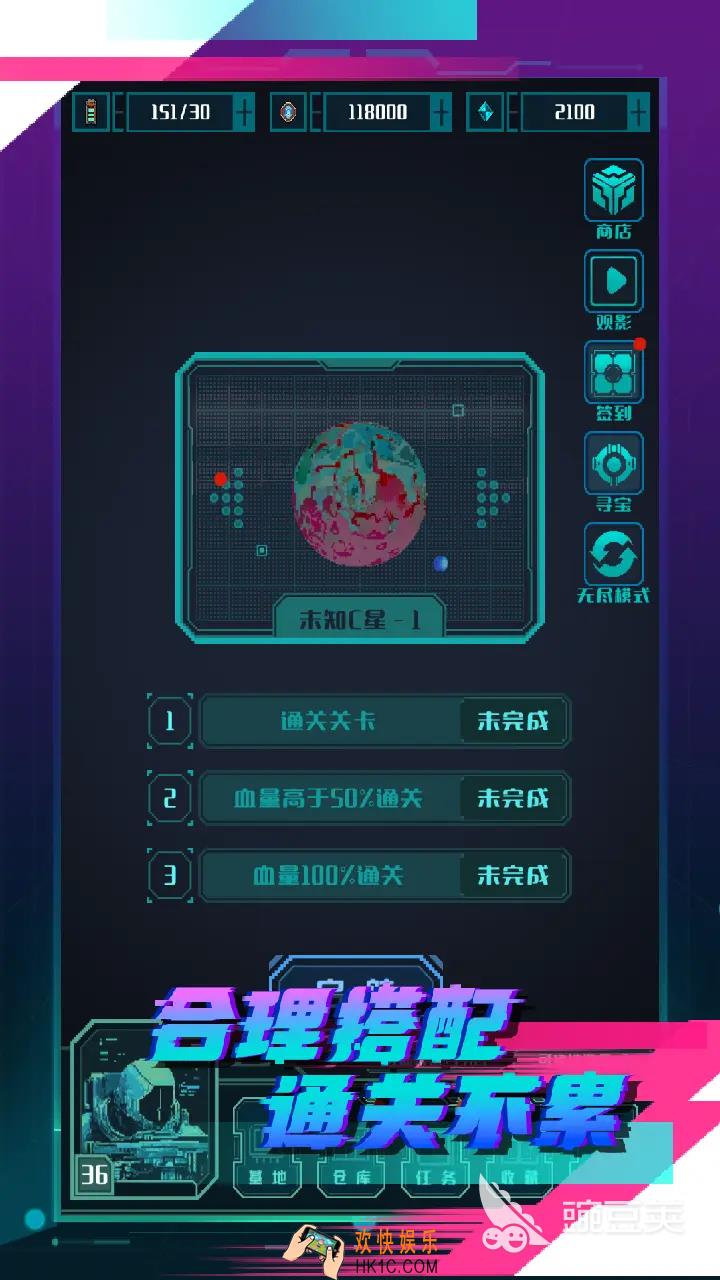 异星战争好玩吗 异性战争评测介绍