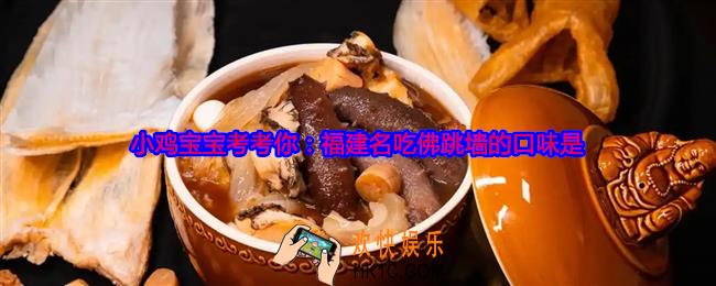 支付宝蚂蚁庄园2025年3月18日答案最新