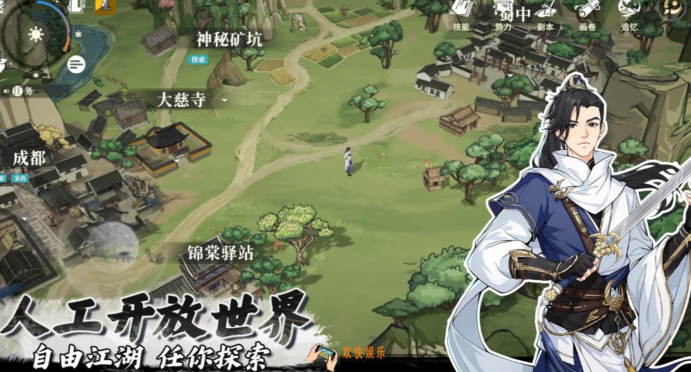 剑之所指好玩吗 剑之所指评测介绍