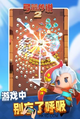 弓箭传说2装备套装有哪些 弓箭传说2装备套装介绍