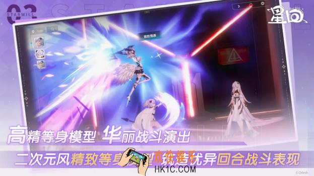 星回是什么类型的游戏 星回手游玩法介绍